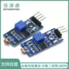 3 4-pin Photoreceptor module Light detection Photoresistor module Photodiode