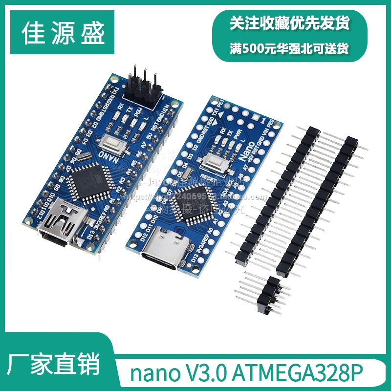 nano V3 0 ATMEGA328P improved version super easy to send USB cable