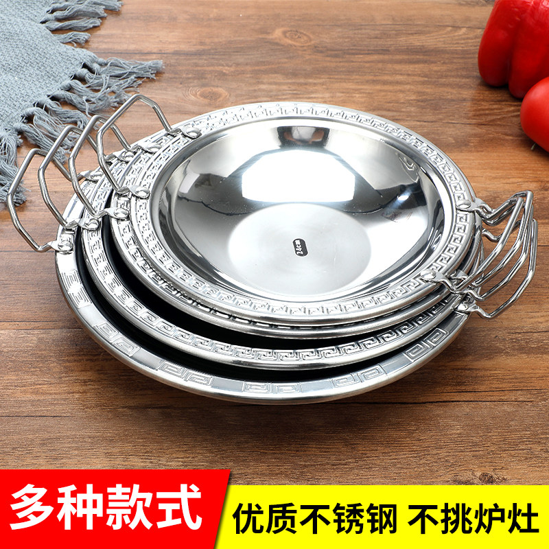 Dry pot alcohol stove small hot pot stainless steel dry pot pot shallow pot pan household commercial