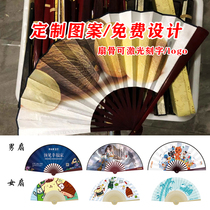 Single custom 7 8 9 10 inch bamboo fan manufacturers custom-made advertising folding fan paper fan silk cloth fan folding fan