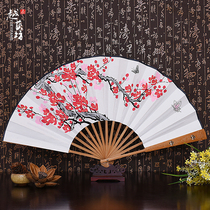 New Chinese wind folding fan custom fan retro ink rice paper calligraphy inscription folding fan men and women ancient fan