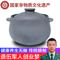 Sichuan Yaan Xingjing black casserole stew pot Household gas soup pot Special soup pot for gas stove Old-fashioned earth casserole