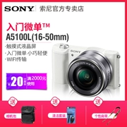 Sony Sony ILCE-5100L (16-50) micro đơn kỹ thuật số HD self-timer beauty máy ảnh A5100