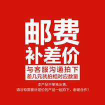 Postage compensation link