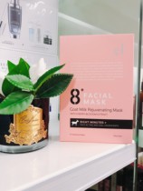 New Zealand Jema Rose 8 Minute Mask 8 + Speed Goat Milk Mask 10 tablets