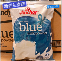 New Zealand Anchor Adult Whole Milk Powder 1kg6 Bags One Box Tax Teenage Students Middle-aged and Elderly