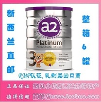 New Zealand A2 PLATINUM Platinum Series High End Milk Powder 3 Stage 6 Cans One Carton Tax