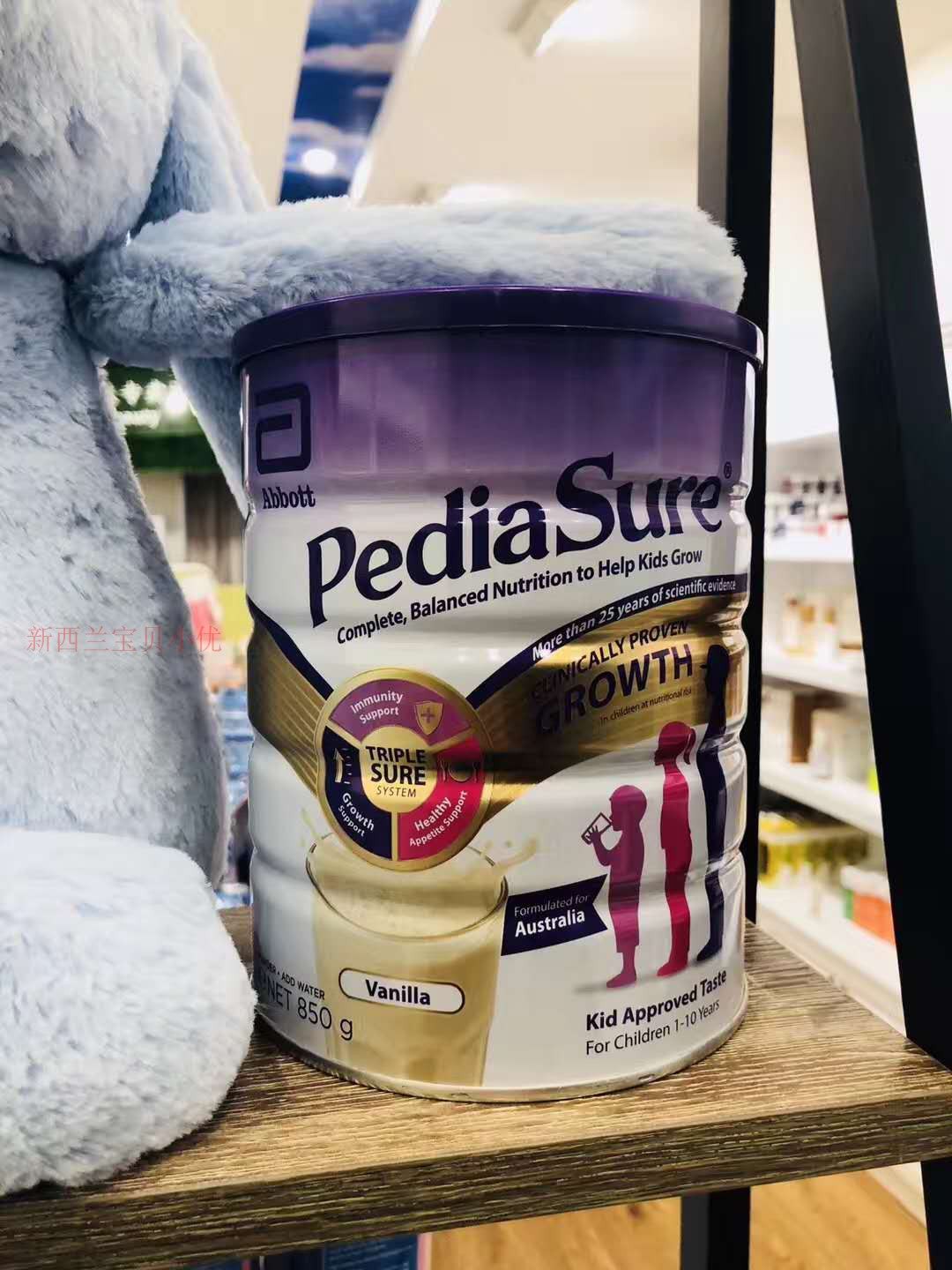 New Zealand Abbott Yappe PediaSure Small Ansume Children's nutrition milk powder 1-10-year-old 3 cans One box