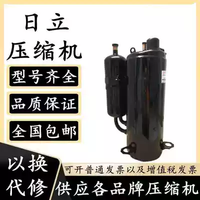 THS20MC6-Y brand new original Hitachi Haili inverter compressor 3 HP compressor