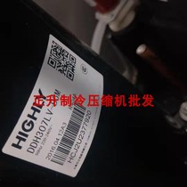 DDH307LV-B5W original brand new Haili Hitachi Compressor R404A