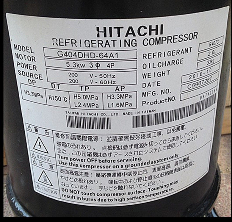 G404DHD-64D1 G404DHD-64D1 G404DHD-64A1 brand new original installed Hitachi AC frequency conversion compressor R407C