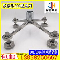Stainless steel docking claw 200 Type B glass grip 201 304 material curtain wall canopy accessories awning claw bag