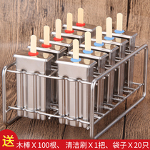 Household ice cream mold 304 stainless steel diy homemade popsicle fruit sorbet ice box to make ice cream mold commercial