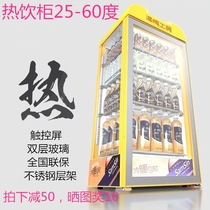 Chengxin Electric warm workshop drink milk heating cabinet Red yellow SR-40L SR-65L SR-95L