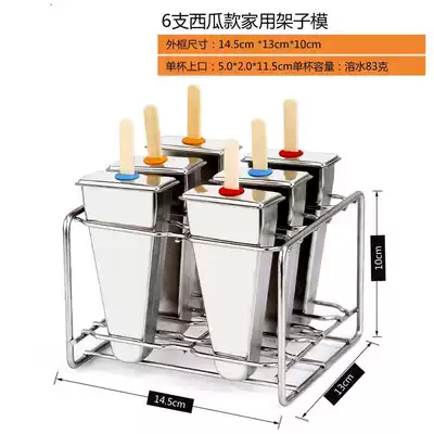 Home DIY creative triangle popsicle mold homemade ice cream ice cream stainless steel sorbet ice cream mold