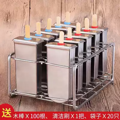 Ice cream ice cream mold stainless steel household homemade fruit abrasive Popsicle ice cream mold
