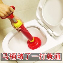 Through Sewer Toilet Tools Household Leather Subkitchen One Cannon Through Toilet Dredge Suction Piping Jam