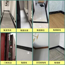 Windowsill Stickers Waterproof Self-Adhesive Tile Flooring Wall Stickler edge sunscreen Balcony Kitchen Floating Window Countertop Decoration Thickening