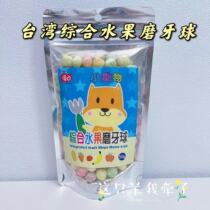58 sheep | Taiwan Youbean integrated fruit grinding tooth hamster golden silk bear flowers and mouse snacks