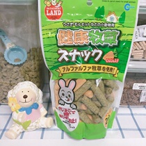 58 Sheep | Japan MaruKan Marca Health Forage Carrot Brace Hamster Golden Bear Rabbit
