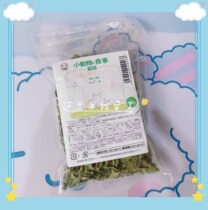 58 羊｜日本leafCorp18种野菜沙拉仓鼠金丝熊蜜袋鼬小宠食物