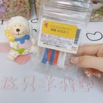 羊｜Leaf Corp 日本国产蜂蜜 吸管装 分装 仓鼠金丝熊花枝鼠