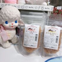 58 羊 leaf corp 蜂蜜果干 枫糖霜 日本仓鼠金丝熊花枝鼠零食