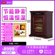 Okor AKE-28 solid wood constant temperature and humidity cigar cabinet(custom cycle in 30 days) Cedar wood liner
