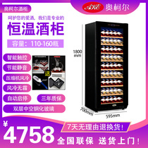 West Buren SY-168 constant temperature red wine cabinet compressor wine cabinet freezer tea cabinet with lock