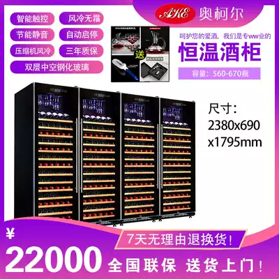 Ocole AKE-368 professional constant temperature wine cabinet tea cabinet refrigerated cabinet display cabinet vertical ice bar