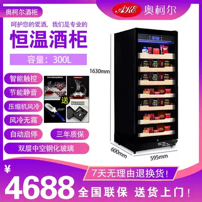 Xiberun SY-128 tea cabinet household tea cabinet red wine cabinet ice bar display cabinet intelligent thermostatic cabinet