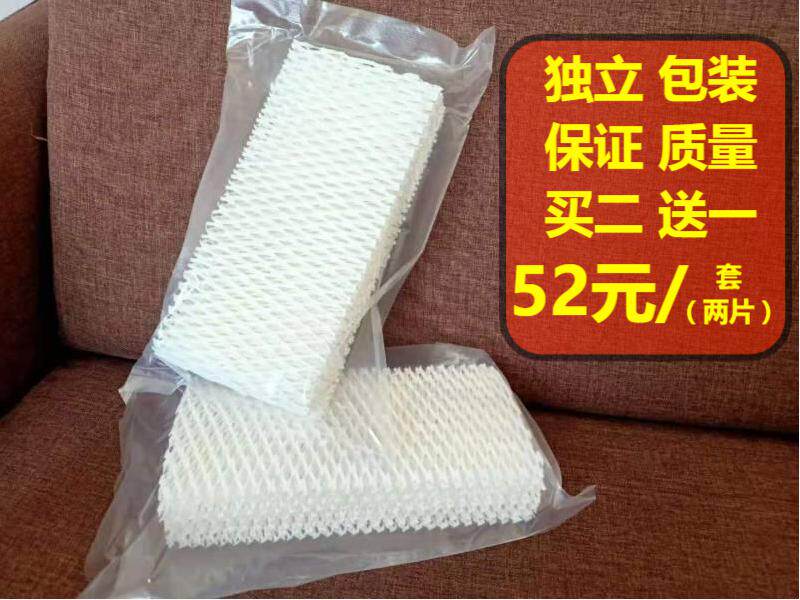 Cigar cabinet thermostatic constant humidity plus wet film add wet cotton moisturizing cotton filter Home Cigarette Cabinet Special Cotton Buy 2 sets of 1