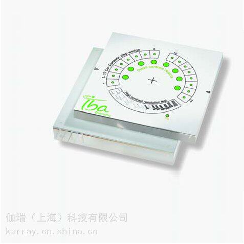 德国IBA Primus A综合测试检测模体