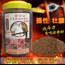 Guizhou Kaili Lei Gongshan thrush fodder ancient handmade thrush special lifting fat hopper singing bird food