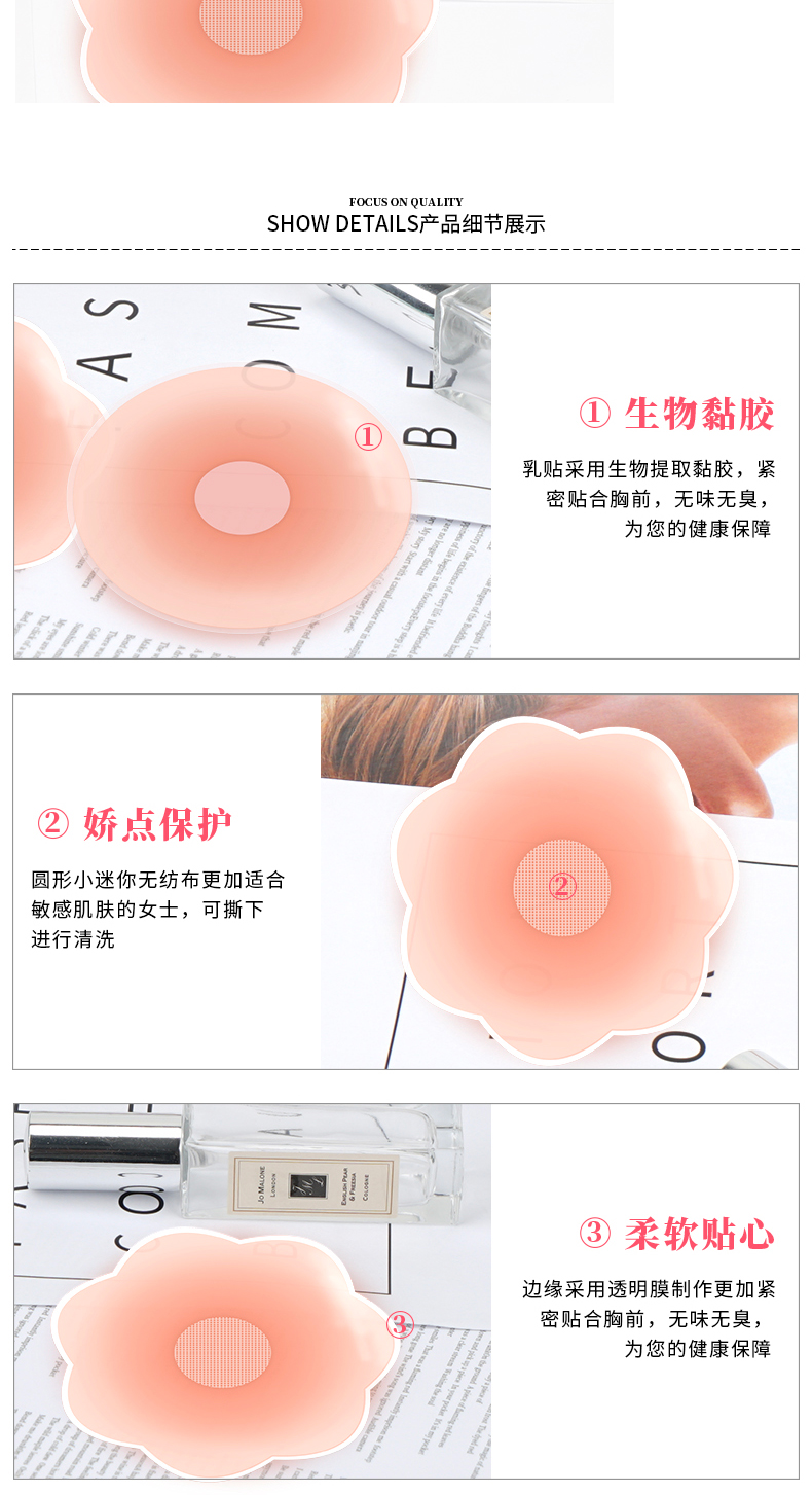 Zi Fu Lai núm vú chống va chạm núm vú dán ngực phần mỏng thoáng khí silicone dán bơi nam và nữ vô hình đồ lót đẹp