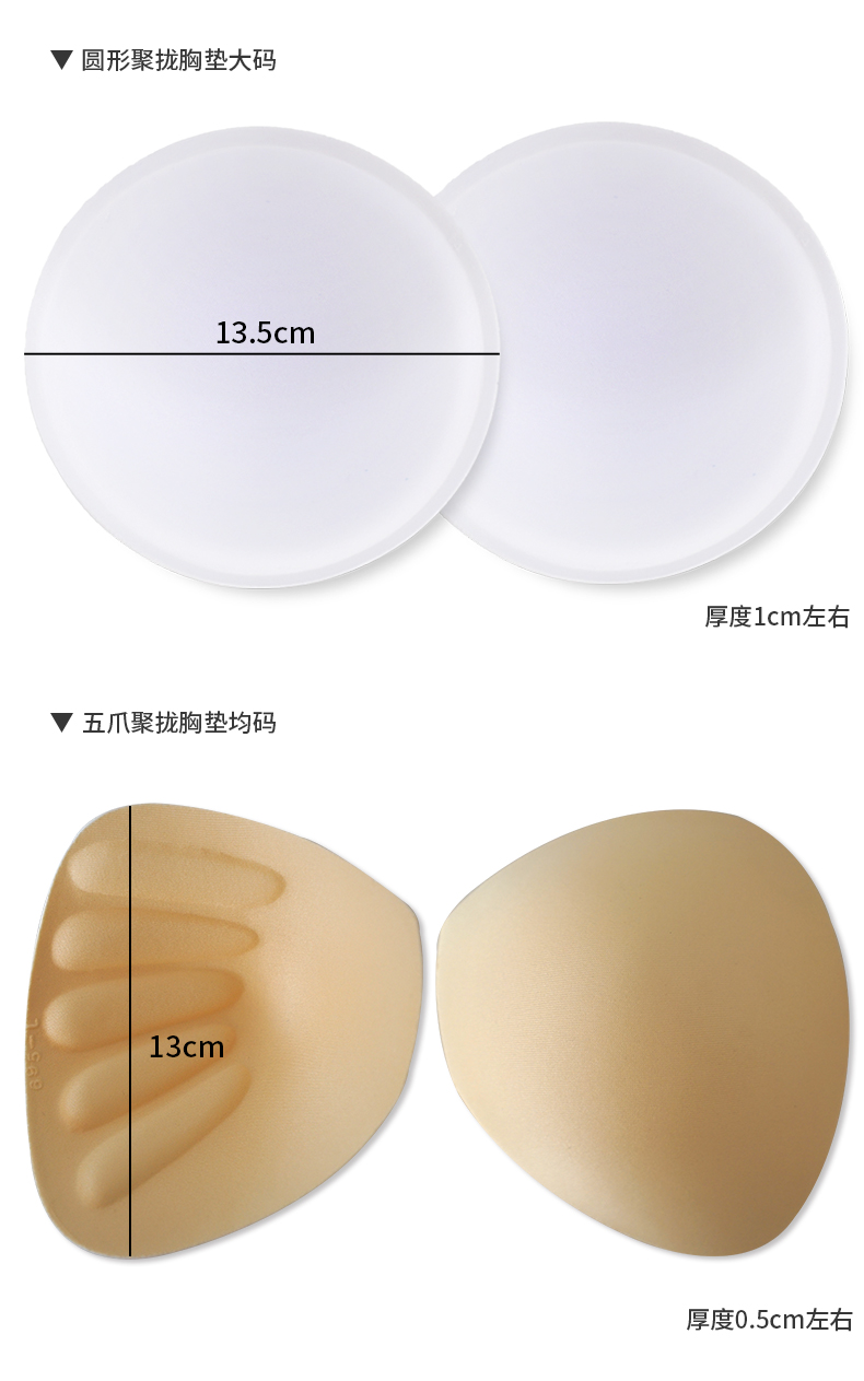 Zi Fu Lai áo tắm ngực pad chèn miếng bọt biển dày nhỏ ngực thu thập vô hình pad bên trong trên đồ lót thể thao áo ngực mút dày độn áo ngực tập gym