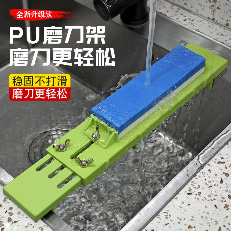 Grinding Tool Holder Thickened Sink Grinding Knife Stone Plastic Fixed Frame Telescopic Adjustable New Home Rust Prevention Fixed Grinding Stone