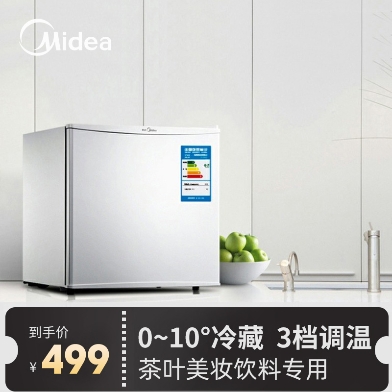 Midea BC45M office refrigerator single door small refrigerated home dormitory beauty breast milk mini Xiaoice box
