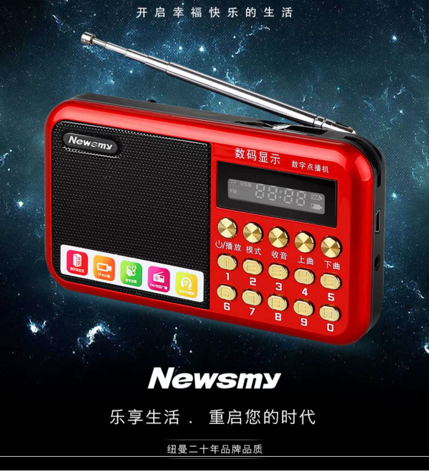 Loa nhỏ Newman L56 có thể được lắp vào thẻ sạc thẻ loa cũ đài phát thanh cũ Ông già Walkman MP3 nhỏ nghe máy nghe nhạc máy hát bài hát bộ nhớ máy tính xách tay - Trình phát TV thông minh modem wifi 6