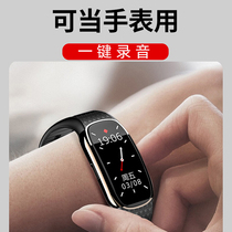 Xinke C1 recorder bracelet students use to transfer Chinese characters in class special watch small portable one-button recorder