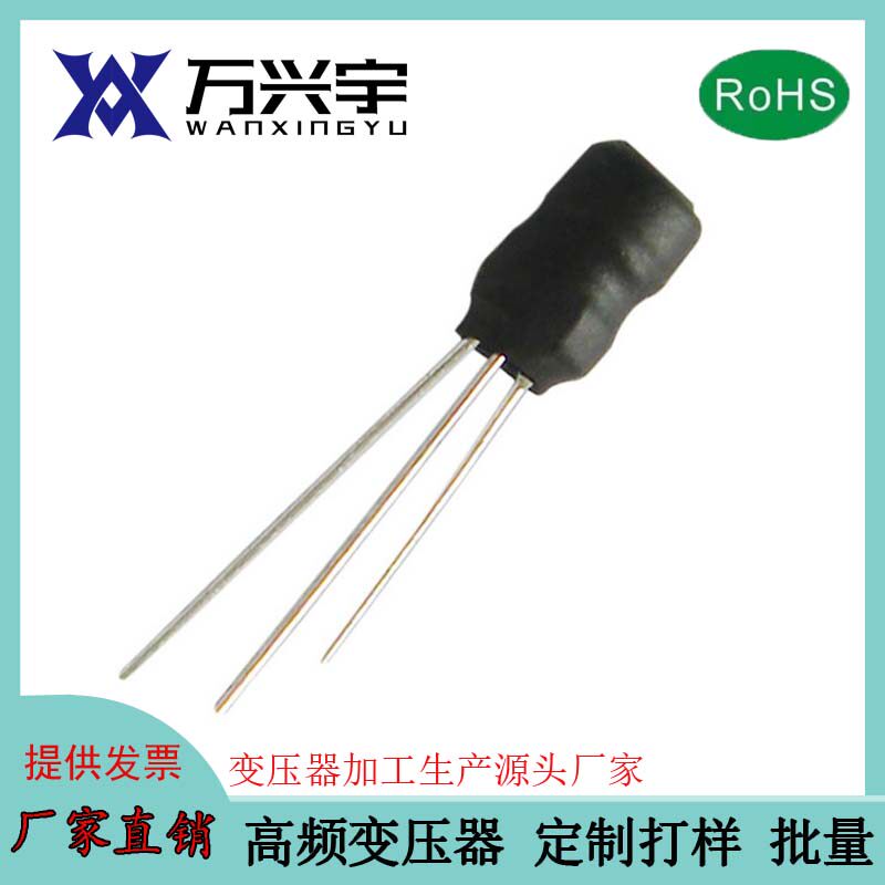 Three-legged I-shaped inductor 6*8 atomizer boost inductor 770UH 27UH humidifier nano spray