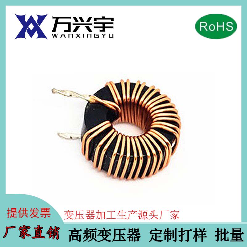 Iron-silicon-aluminum inductance 130125 line via 0 7 line 40UH current 5A 50 circle outer diameter 33MM