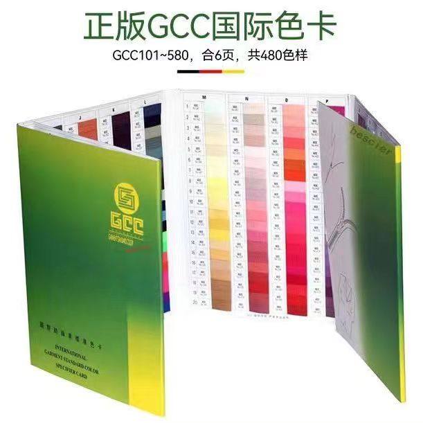 GCC International Textile Industry Standard Color Card State Card Zipper Color Card 480 Color Guoka Original Authentic-Taobao
