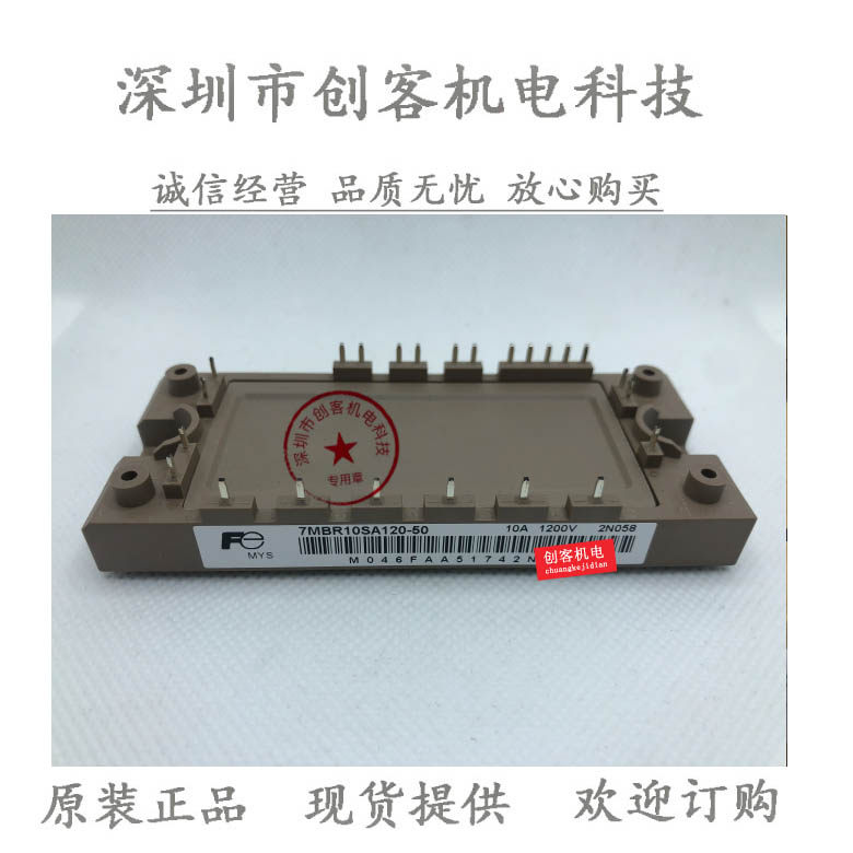 7MBR25UA120-50 7MBR25UA120-50 15SA120 10SA120 7MBR50UA120-70 35VA120 20SA06 20SA06 20SA06