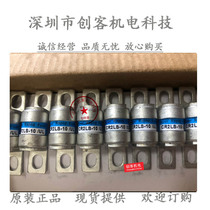 CR2LS Fuse CR6L-10A20A30A50A75A100A150A200A250A300A400ul Fuse