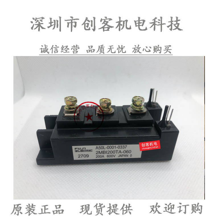 2MBI200TA-060-01 2MBI200TA-060-01 2MBI400TB-060 2MBI300TA-060 A50L-0001-0342 A50L-0001-0342 the 2MBI200TA-060-01 2MBI400TB-060