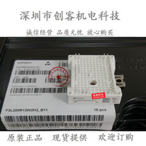 F3L200R12W2H3-B11 F3L150R12W2H3-B11 F3L150R07W2E3-B11 F3L100