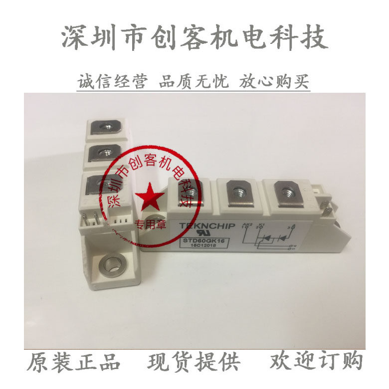 STD500GK12 STD500GK16 STD60GK12