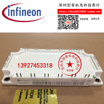 FP75R12KE3 FP75R12KT3 FP50R12KS4C BSM50GP120 In stock