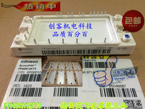 FP25R12KT3  BSM35GP120 FP40R12KT3 FS50R12KT3 KE3